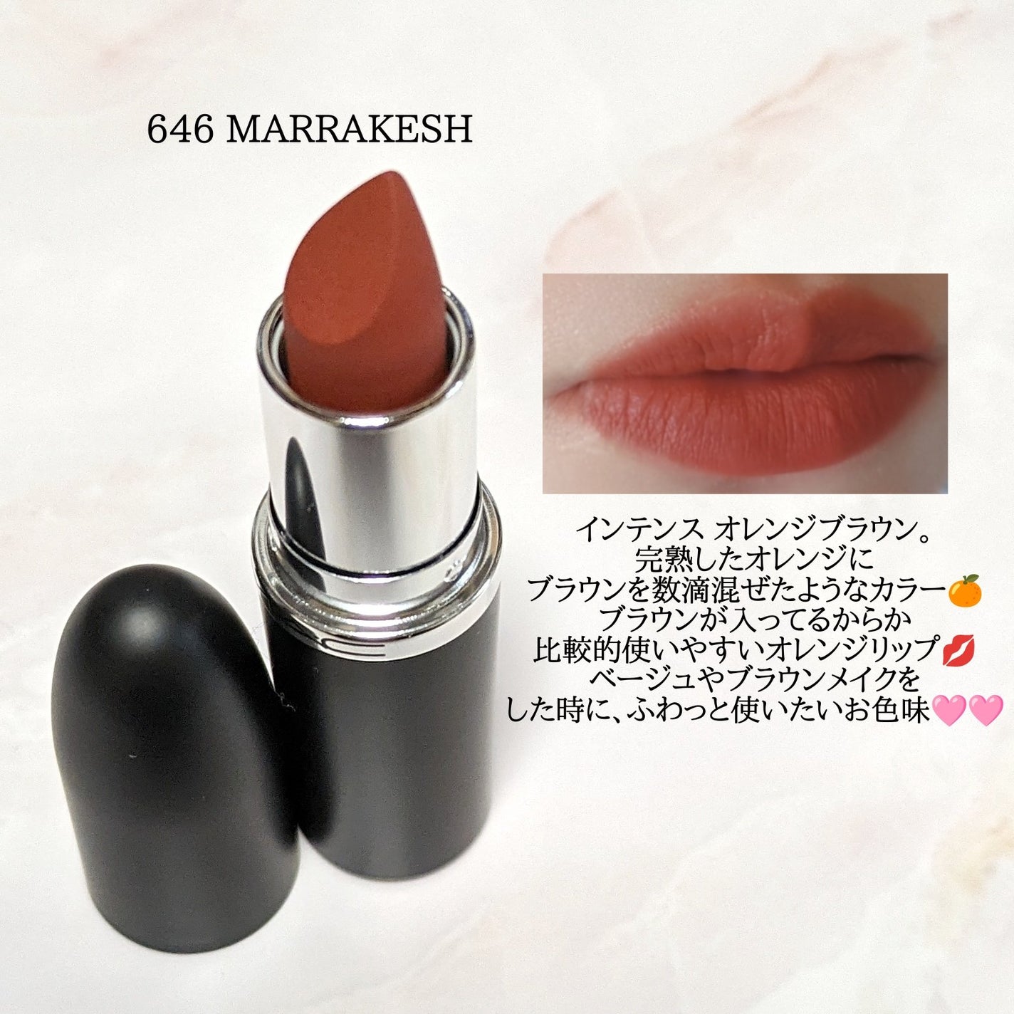 みら on LIPS 「【M・A・Cのリップが大進化💋 】..#MAC #マキシマルシ..」(2枚目)