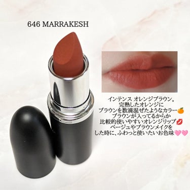 みら on LIPS 「【M・A・Cのリップが大進化💋 】..#MAC #マキシマルシ..」（2枚目）