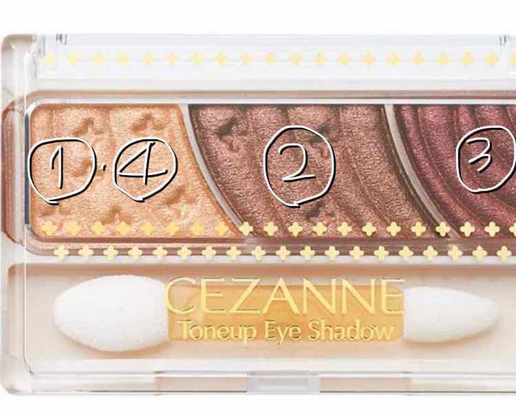 トーンアップアイシャドウ/CEZANNE/アイシャドウパレットを使ったクチコミ（1枚目）