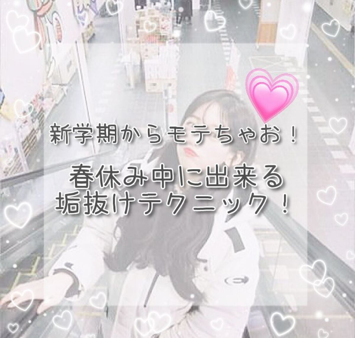 なめらか本舗 乳液 NA/なめらか本舗/乳液を使ったクチコミ(1枚目)