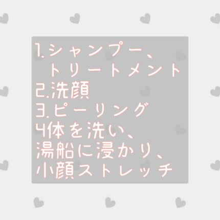 ロゼットゴマージュ モイスト/ロゼット/ピーリングを使ったクチコミ(2枚目)