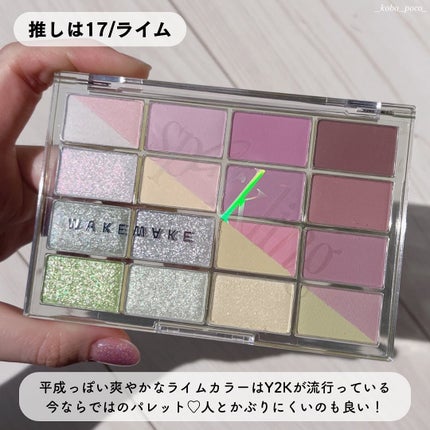 ソフトブラーリングアイパレット/wakemake/アイシャドウパレットを使ったクチコミ(10枚目)