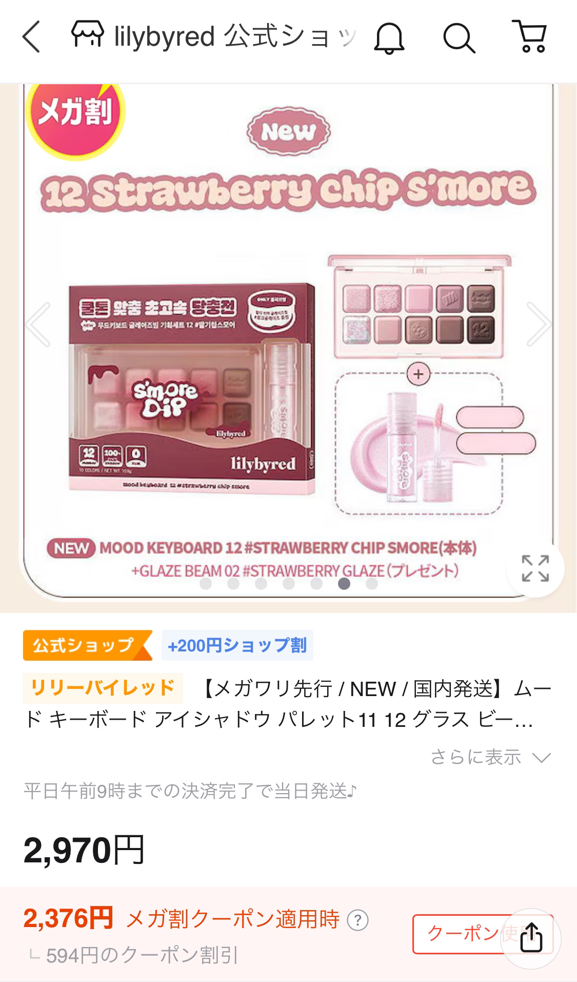 ヴィーガン バクチオールアイセラム/SKIN&LAB/アイケア・アイクリームを使ったクチコミ（3枚目）