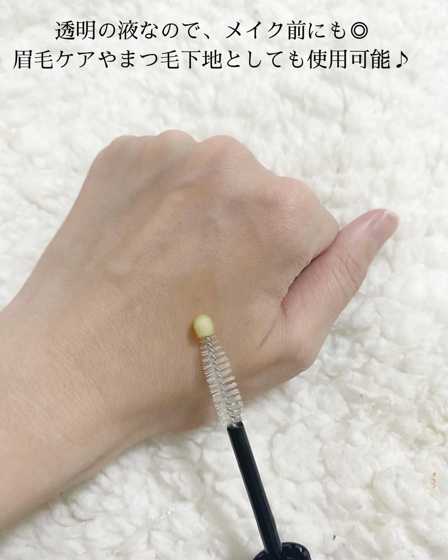 MABAYUKI/MABAYUKI/まつげ美容液を使ったクチコミ(3枚目)