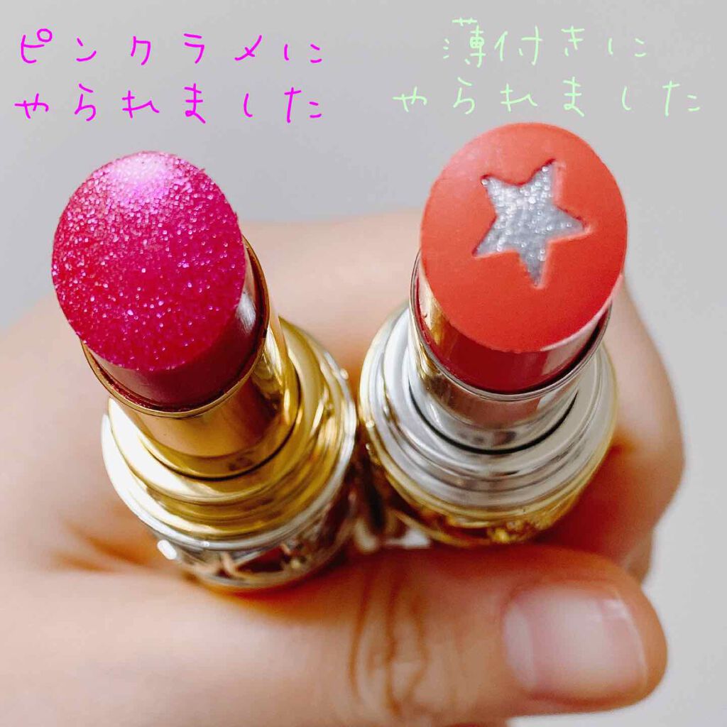 ルージュ ヴォリュプテ ロックシャイン/YVES SAINT LAURENT BEAUTE/口紅を使ったクチコミ（2枚目）