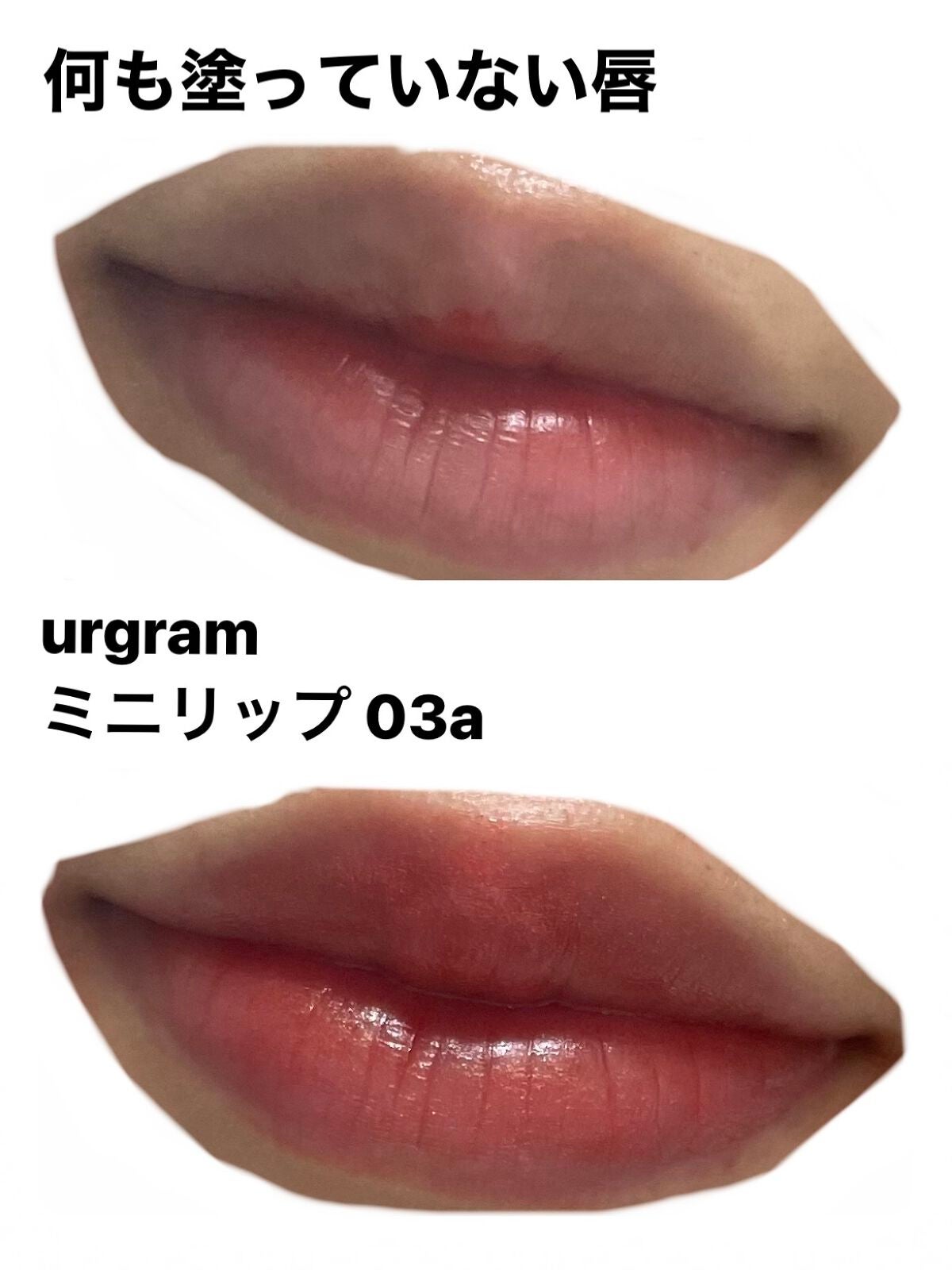 ゼロベルベットティント/rom&nd/リップティントを使ったクチコミ(5枚目)