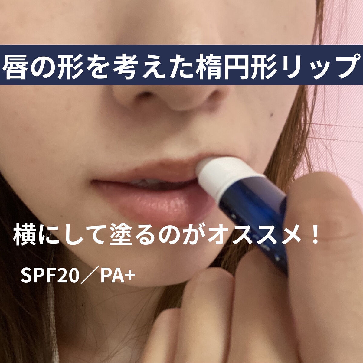 ディープモイスト 無香料/メンソレータム/リップクリームを使ったクチコミ（2枚目）