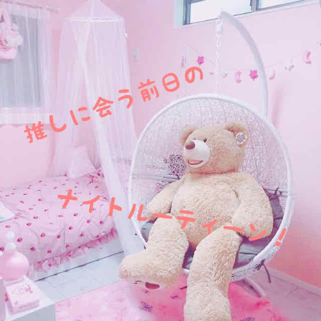 プレミアムボディミルク/ニベア/ボディミルクを使ったクチコミ（1枚目）