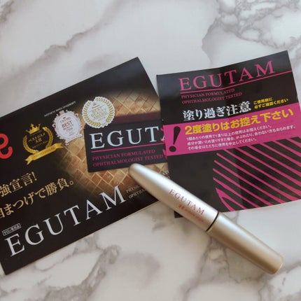 エグータム/アルマダスタイル/まつげ美容液を使ったクチコミ(3枚目)