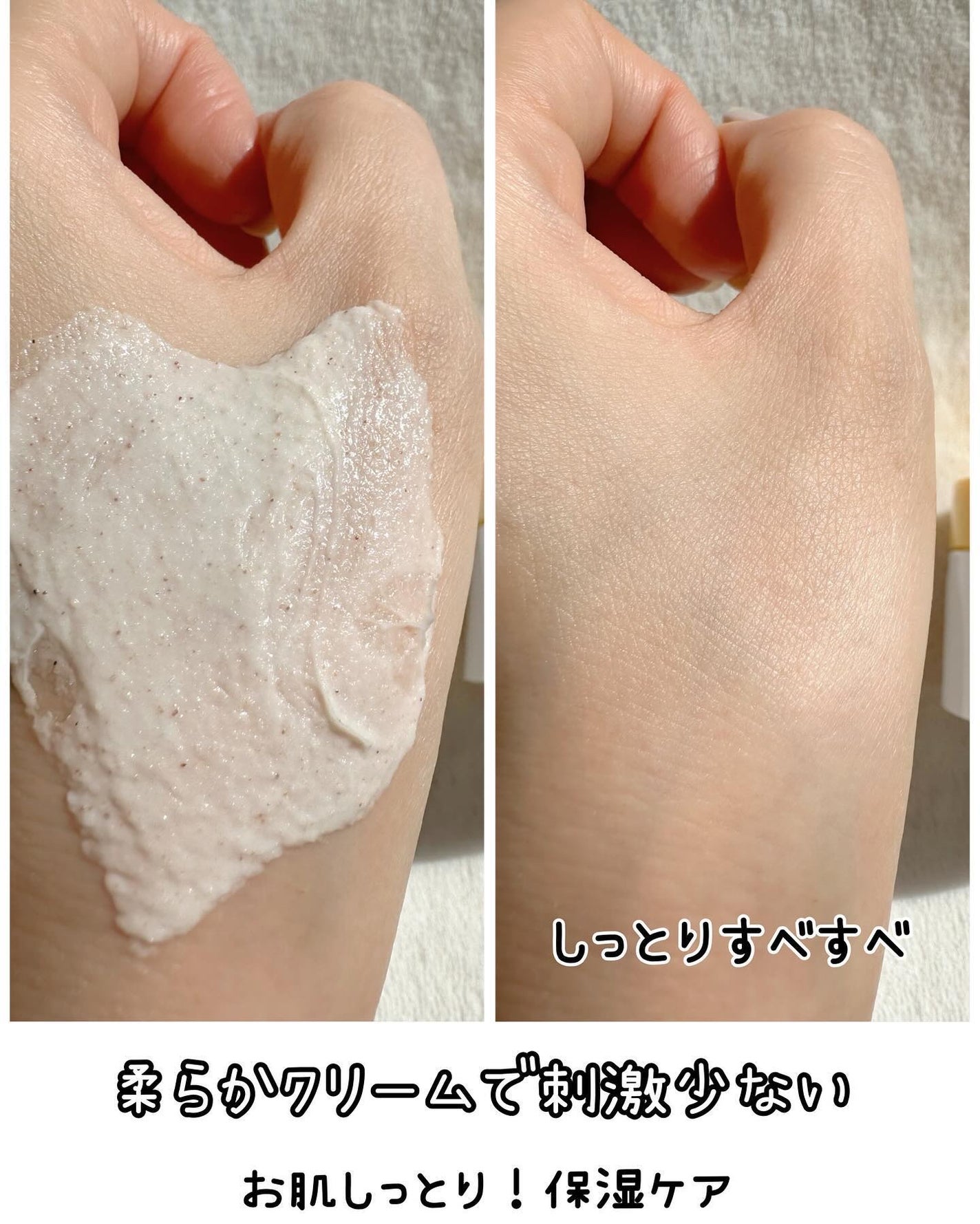 ピュアツルマメスクラブパック/manyo/洗い流すパック・マスクを使ったクチコミ(7枚目)