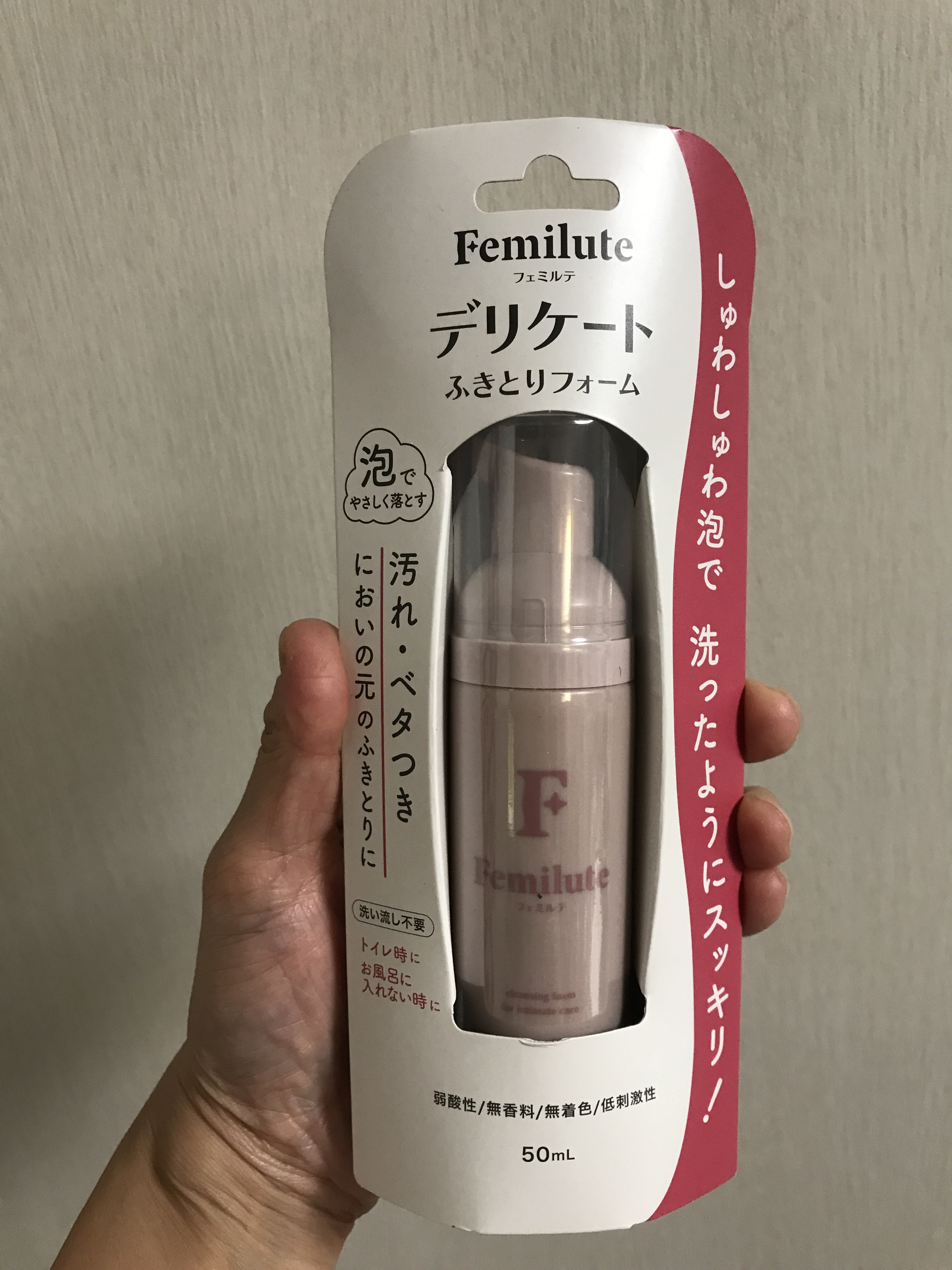 デリケートふきとりフォーム/Femilute/デリケートゾーンケアを使ったクチコミ（1枚目）