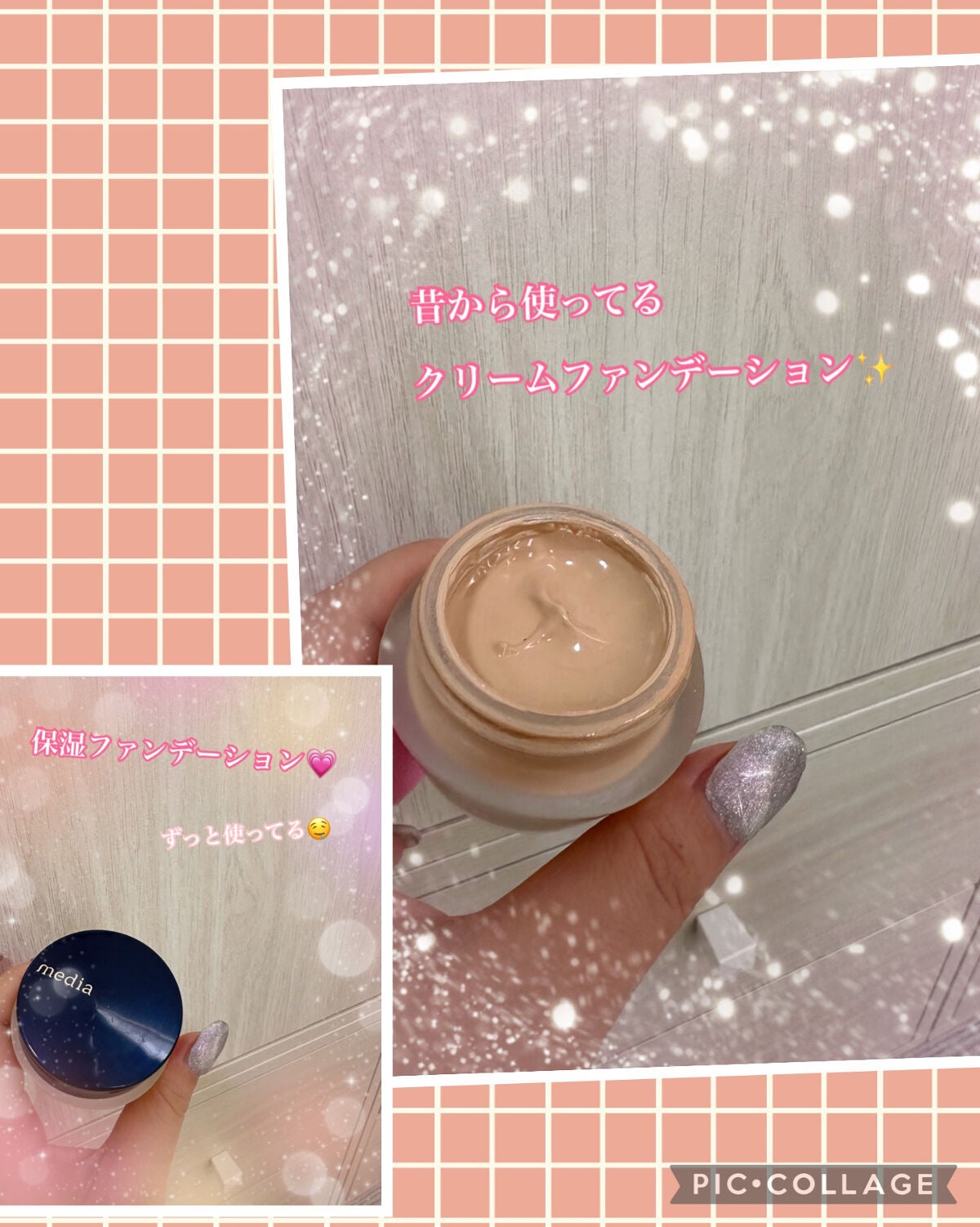 クリームファンデーションN/media/クリーム・エマルジョンファンデーションを使ったクチコミ(1枚目)