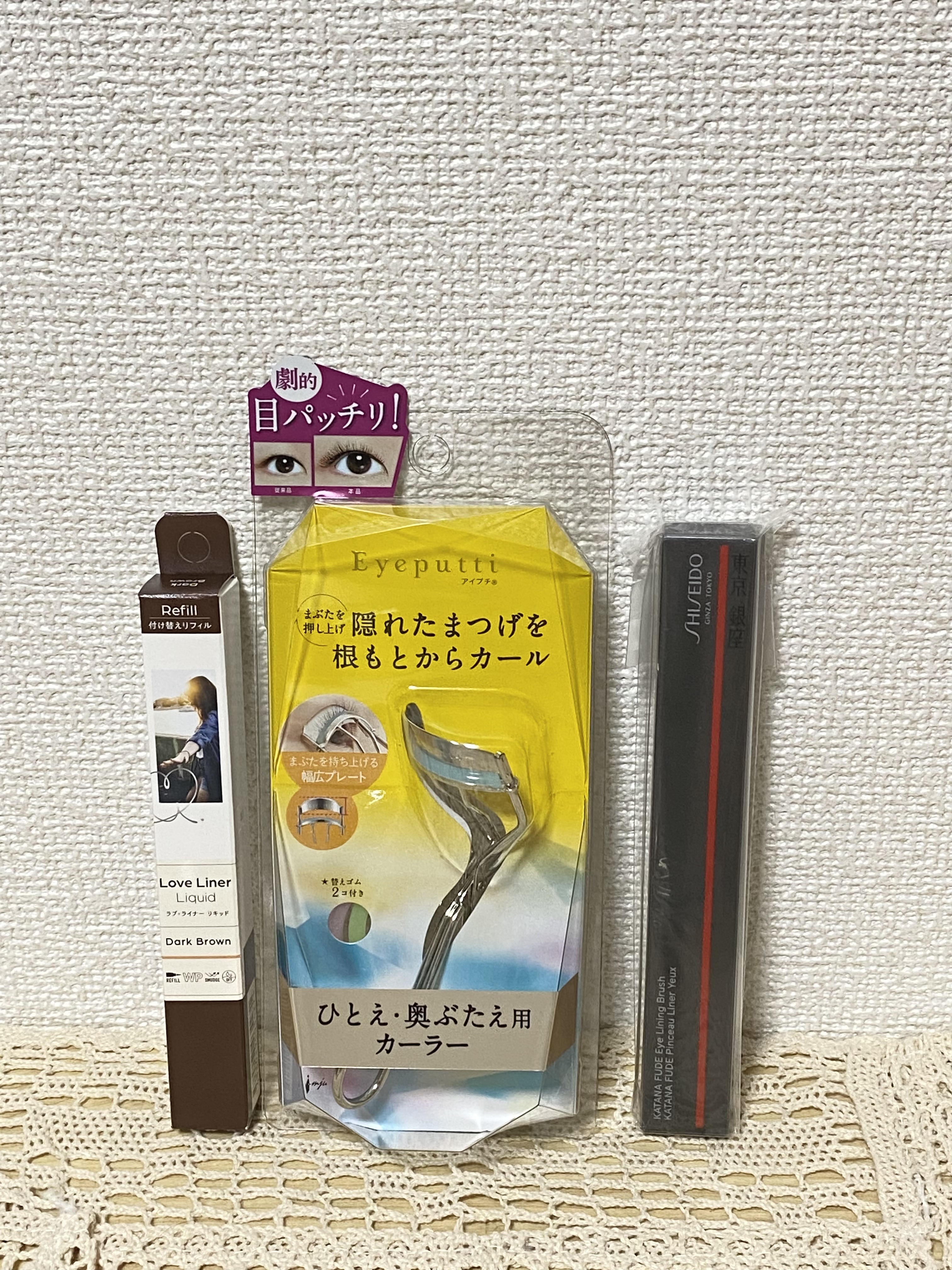 ひとえ・奥ぶたえ用カーラー/アイプチ®/ビューラーを使ったクチコミ（1枚目）