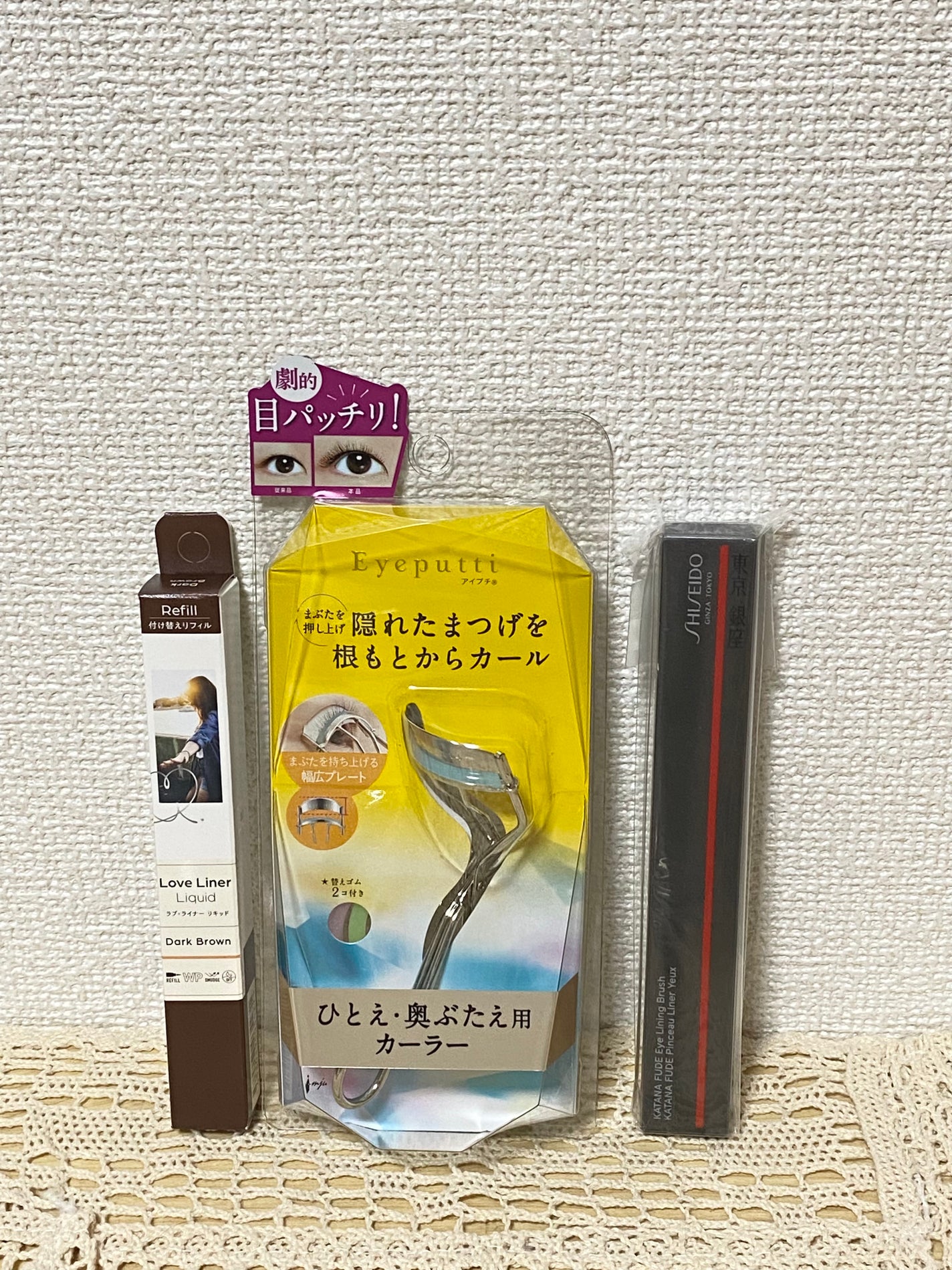 ひとえ・奥ぶたえ用カーラー/アイプチ®/ビューラーを使ったクチコミ(1枚目)