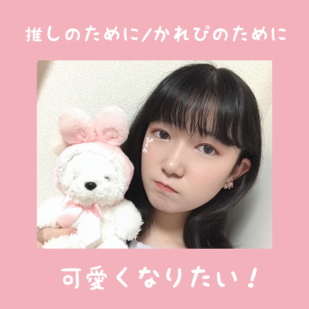 リキッド ルージュ 130 ピンク系パール/ちふれ/口紅を使ったクチコミ（1枚目）