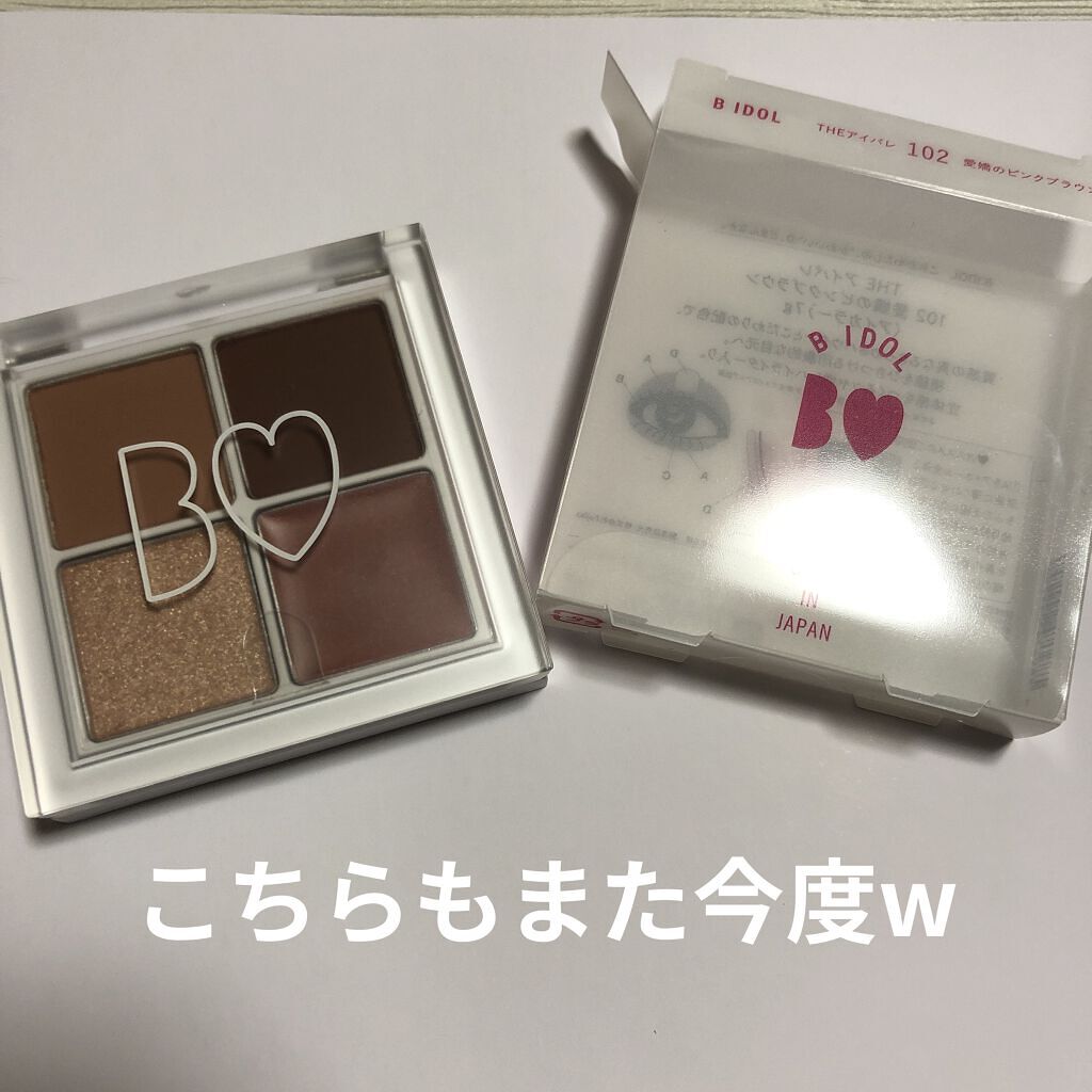 ナチュラルネイルカラーN 005 ライトベージュ/デュカート/マニキュアを使ったクチコミ（3枚目）