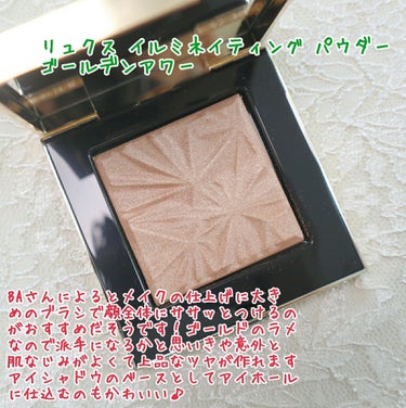 リュクス イルミネイティング パウダー/BOBBI BROWN/パウダーハイライトを使ったクチコミ（3枚目）