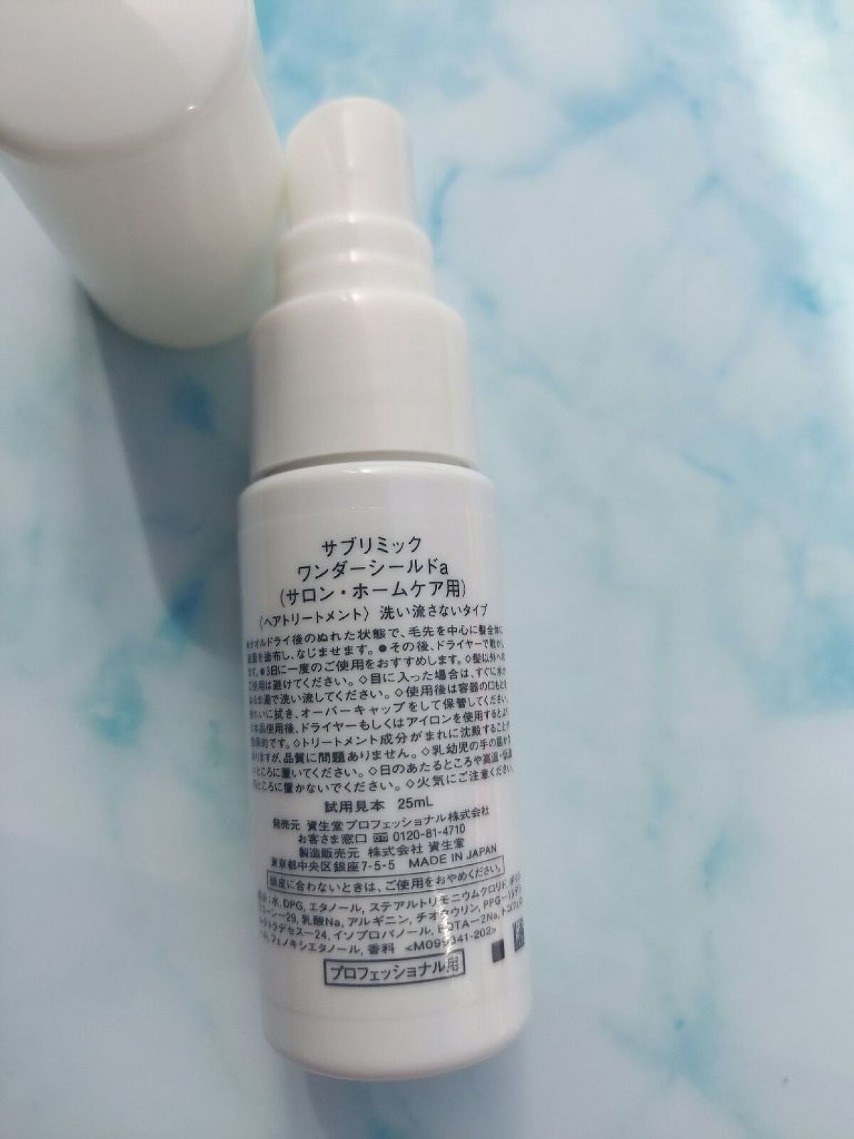 ワンダーシールド/サブリミック/アウトバストリートメントを使ったクチコミ(3枚目)