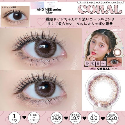 AND MEE 1day/AngelColor/ワンデー(1DAY)カラコンを使ったクチコミ(4枚目)