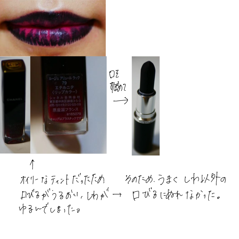 マキシマル シルキー マット リップスティック/M・A・C/口紅を使ったクチコミ（3枚目）