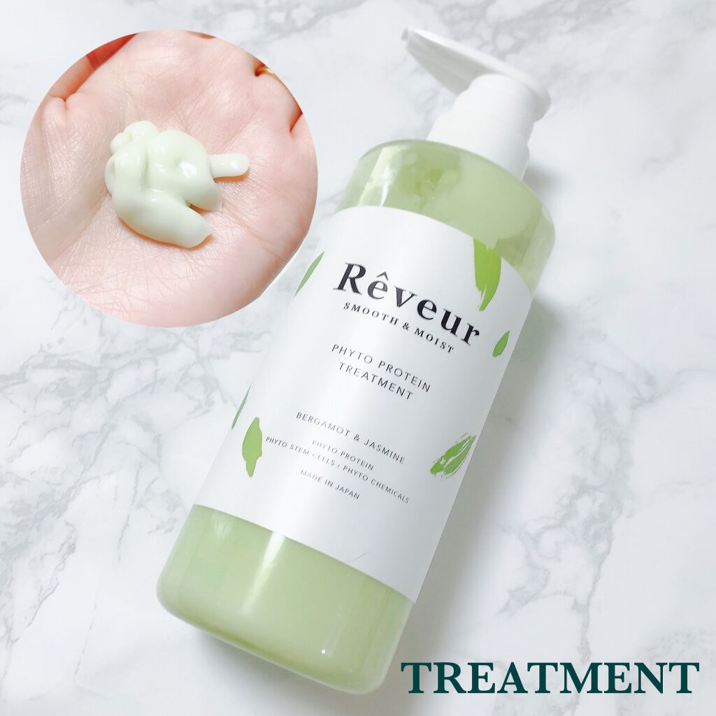 レヴール スムース&モイスト シャンプー/トリートメント/Reveur(レヴール)/市販シャンプーを使ったクチコミ(3枚目)