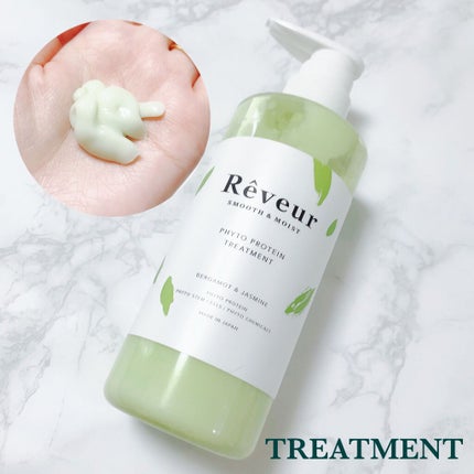 レヴール スムース&モイスト シャンプー/トリートメント シャンプー/Reveur(レヴール)/市販シャンプーを使ったクチコミ(3枚目)