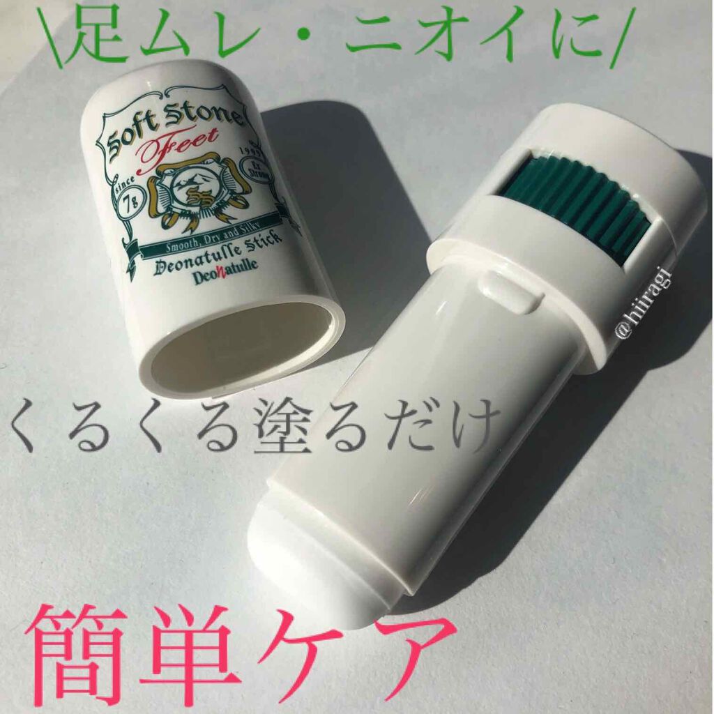 è¬çšãœããã¹ããŒã³è¶³æ/ããªããã¥ã¬/ããªãã©ã³ãã»å¶æ±å€ã䜿ã£ãã¯ãã³ãïŒ1æç®ïŒ