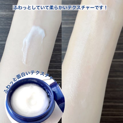 ニベア ロイヤルブルーボディクリーム うるおい密封ケア/ニベア/ボディクリームを使ったクチコミ(3枚目)