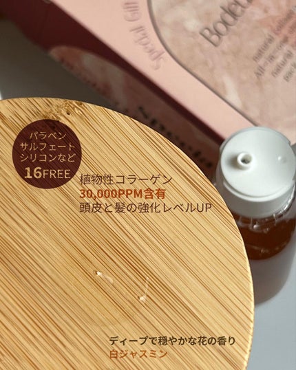 ボドルチョ ウォッシュパック/AMIOK/洗い流すパック・マスクを使ったクチコミ(6枚目)