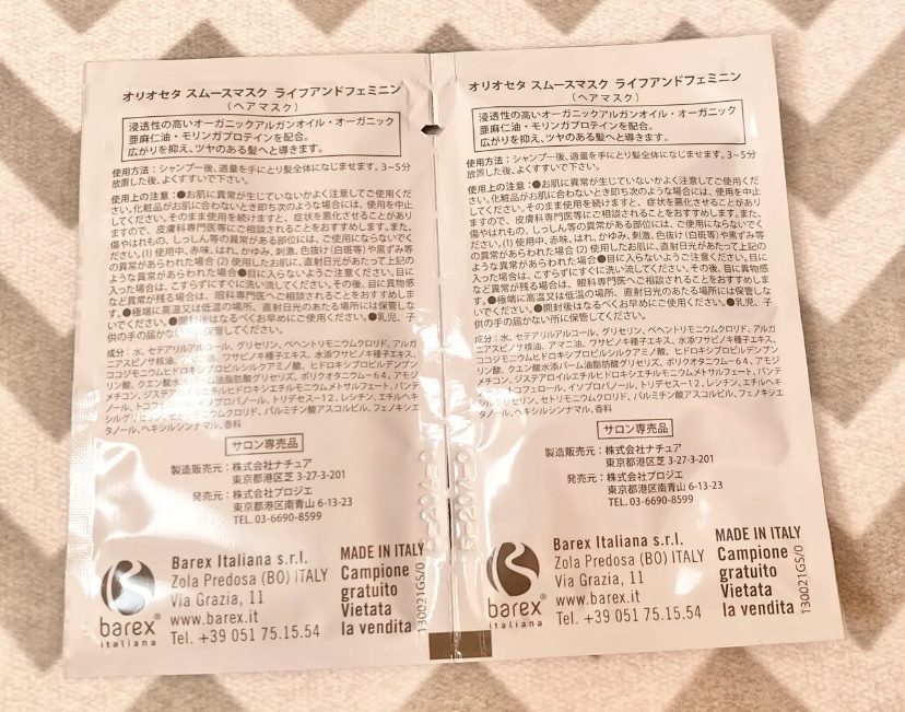 を使ったクチコミ（2枚目）