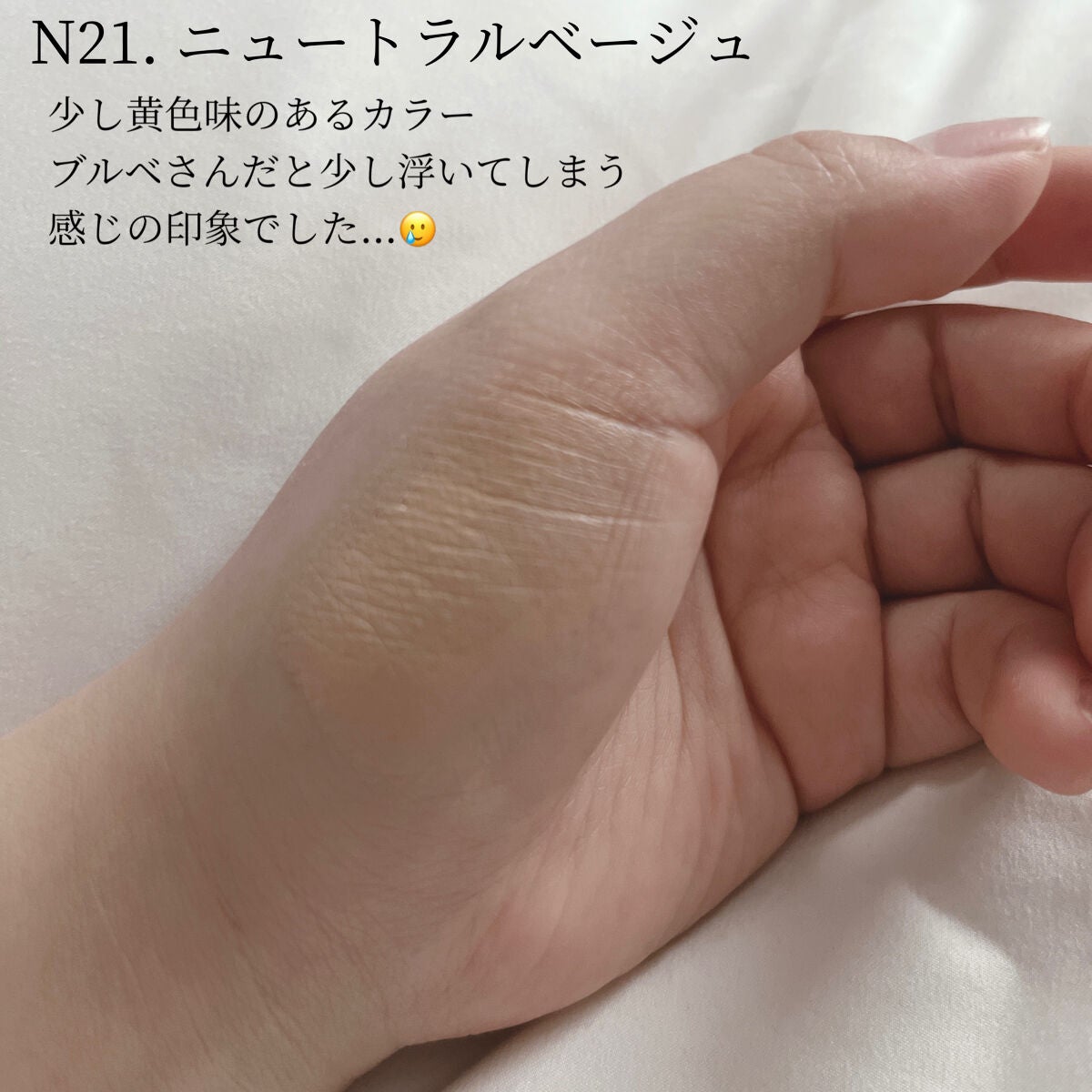 ピンクティーツリーカバープライマークッション/APLIN/クッションファンデーションを使ったクチコミ(2枚目)