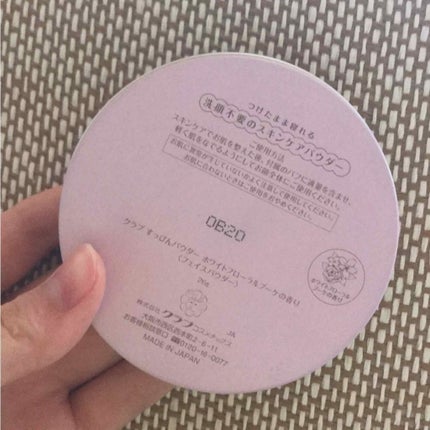 すっぴんパウダー/クラブ/プレストパウダーを使ったクチコミ(2枚目)