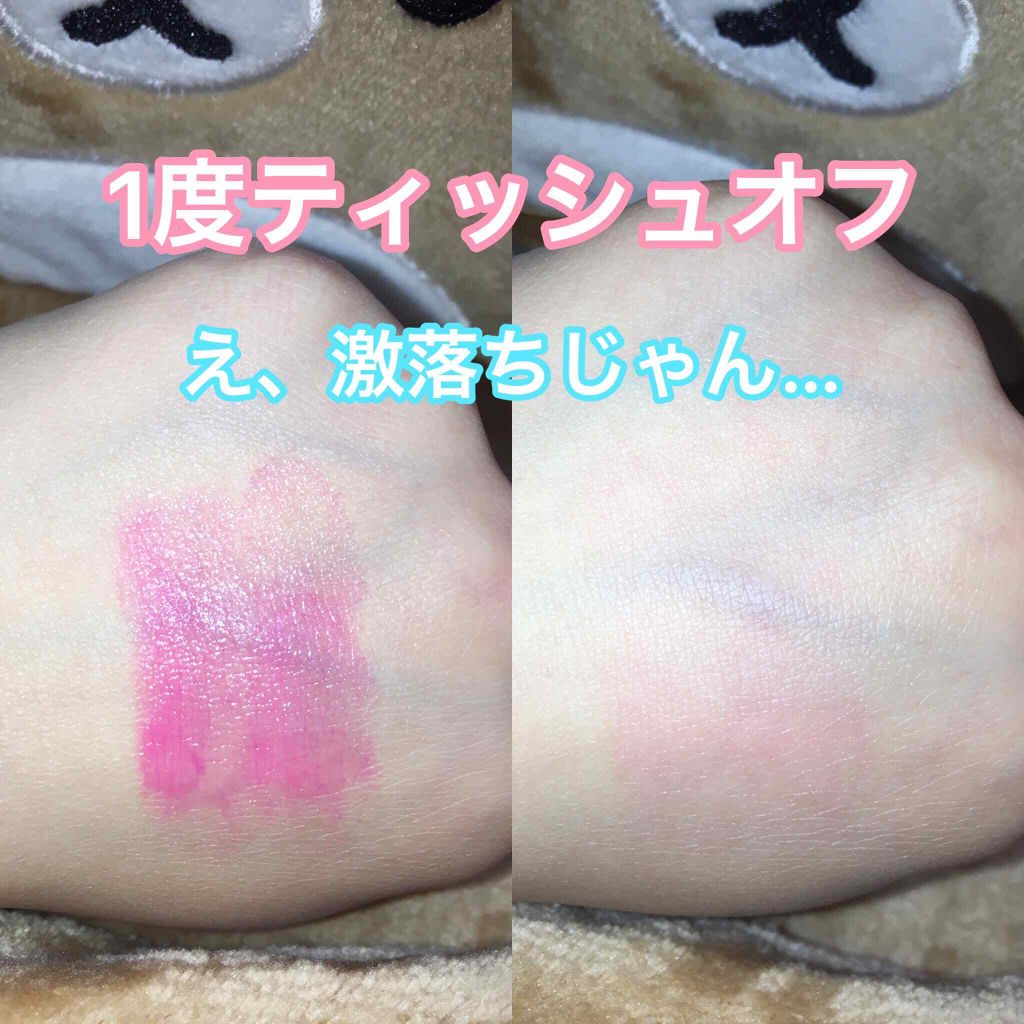 ヴォリュプテ プランプインカラー/YVES SAINT LAURENT BEAUTE/口紅を使ったクチコミ(2枚目)