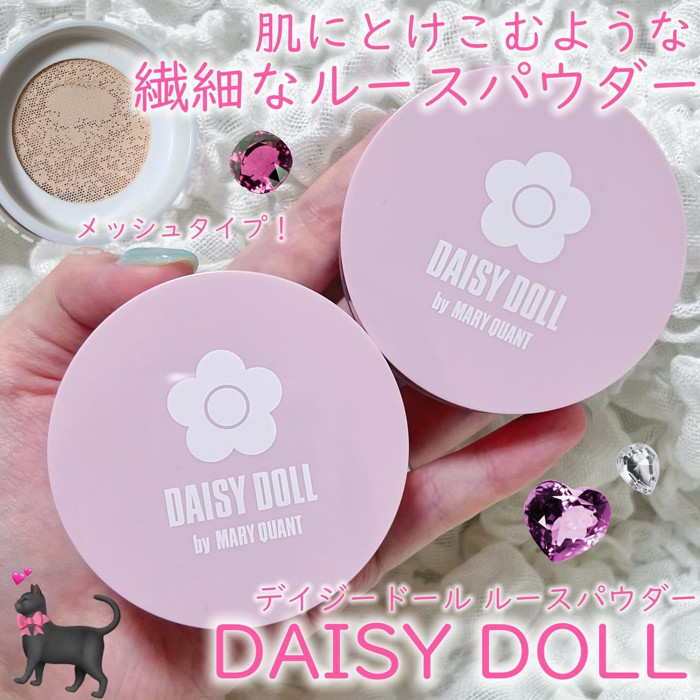 ルース パウダー 03 セミマット/DAISY DOLL by MARY QUANT/ルースパウダーを使ったクチコミ（1枚目）