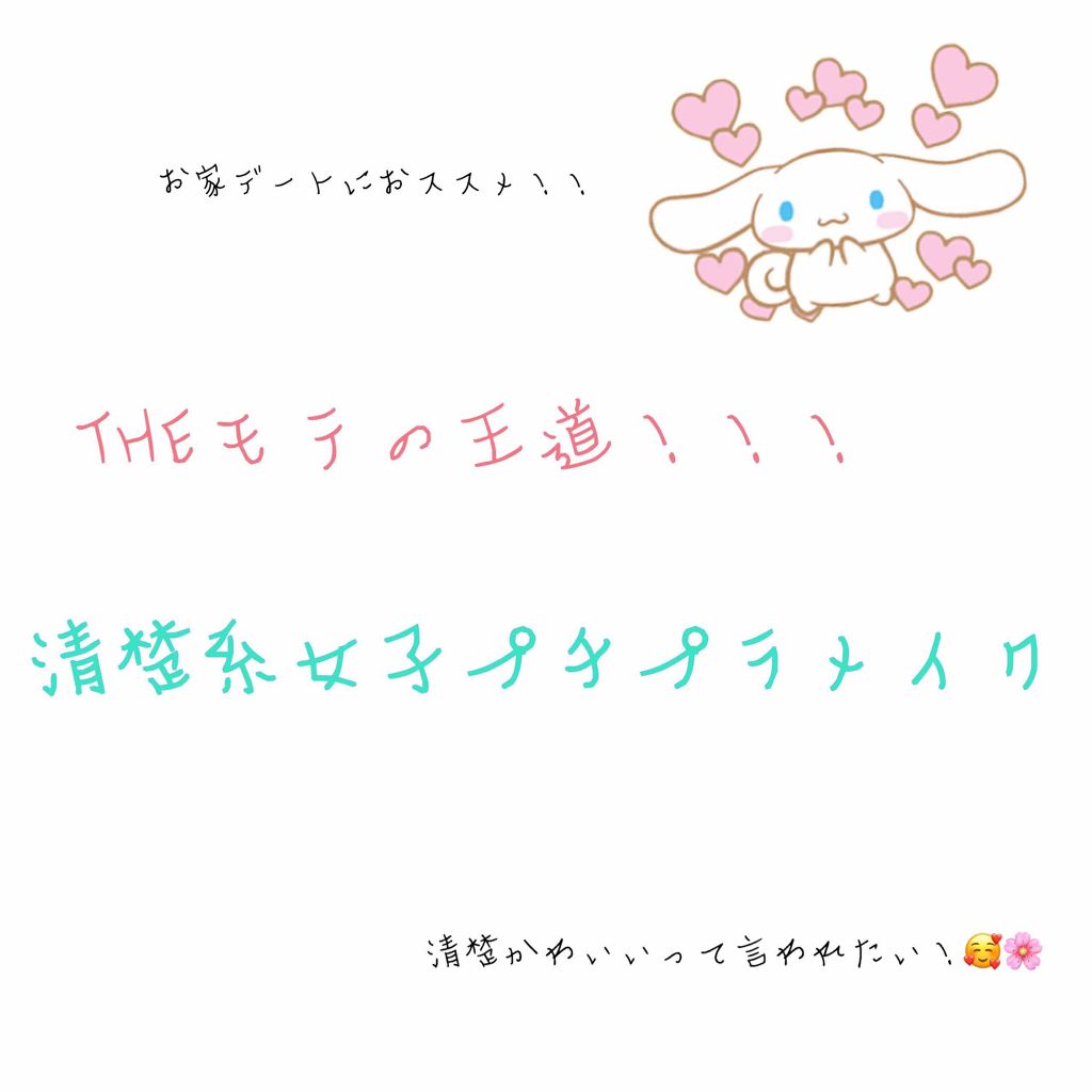 【旧品】パーフェクトスタイリストアイズ/キャンメイク/アイシャドウパレットを使ったクチコミ(1枚目)