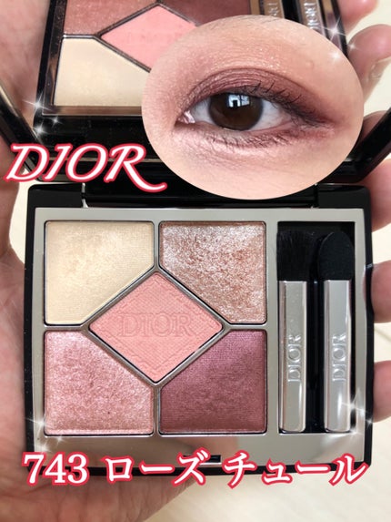 ディオールショウ サンク クルール/Dior/アイシャドウを使ったクチコミ(1枚目)