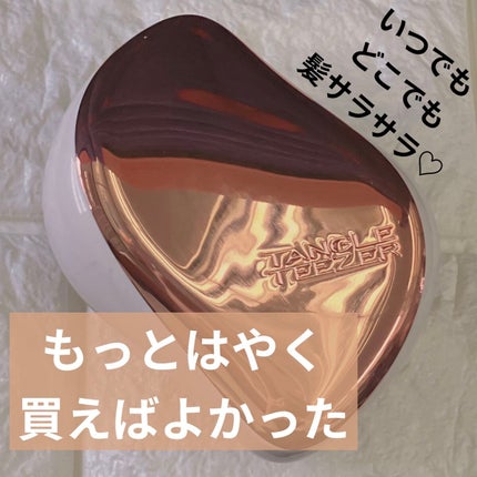 コンパクトスタイラー/TANGLE TEEZER/ヘアブラシを使ったクチコミ(1枚目)
