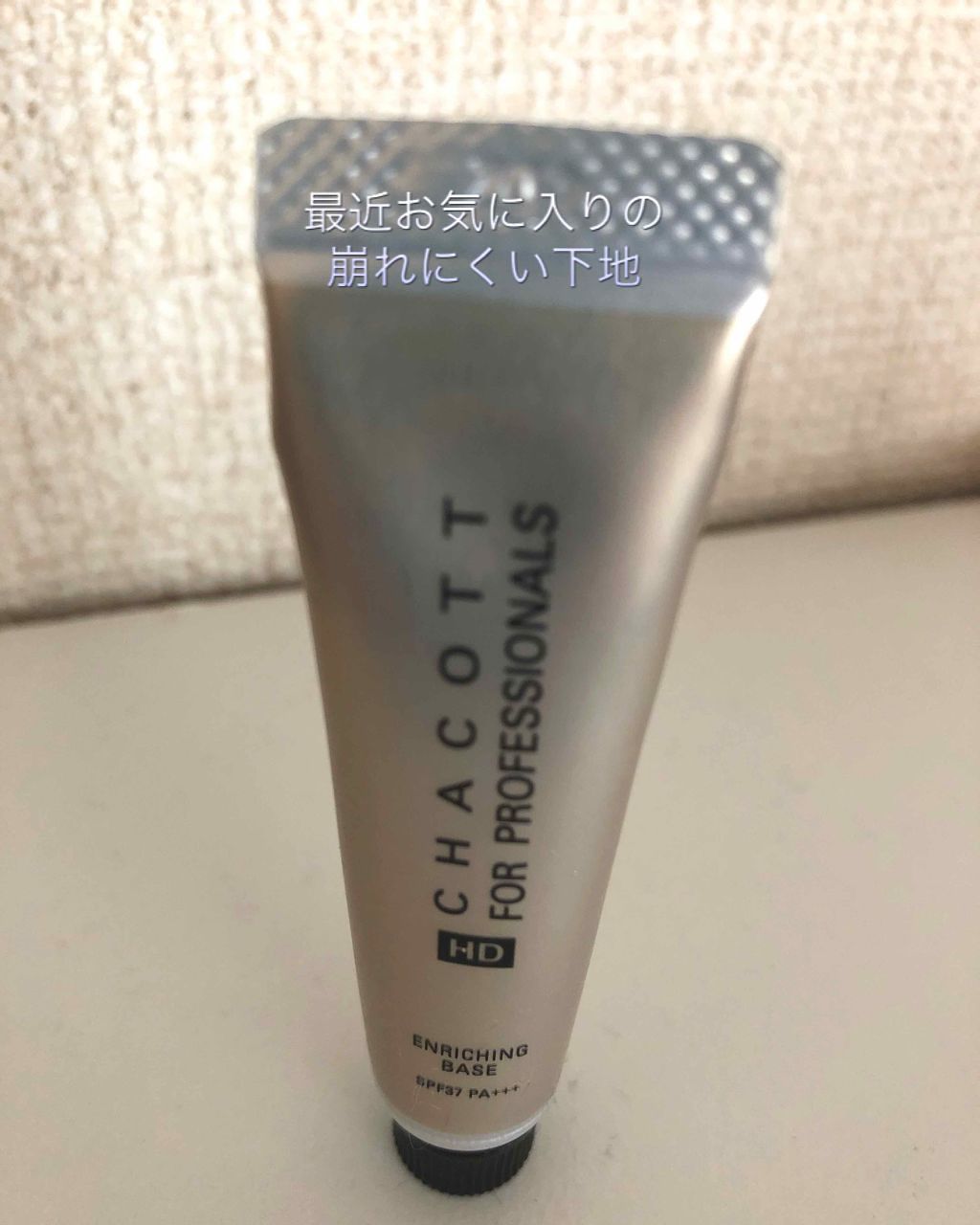 フィニッシングパウダー パールラメ入り/チャコット・コスメティクス/ルースパウダーを使ったクチコミ（1枚目）