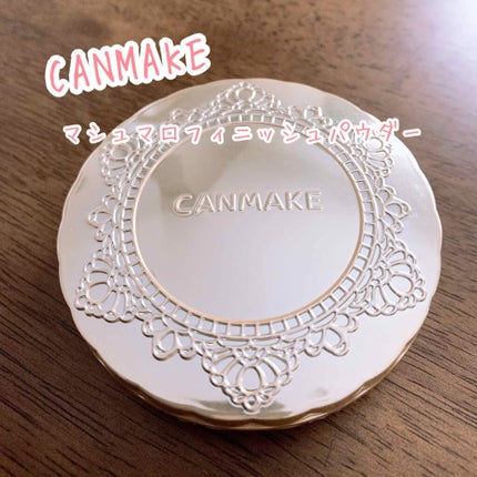【旧品】マシュマロフィニッシュパウダー/キャンメイク/プレストパウダーを使ったクチコミ(1枚目)