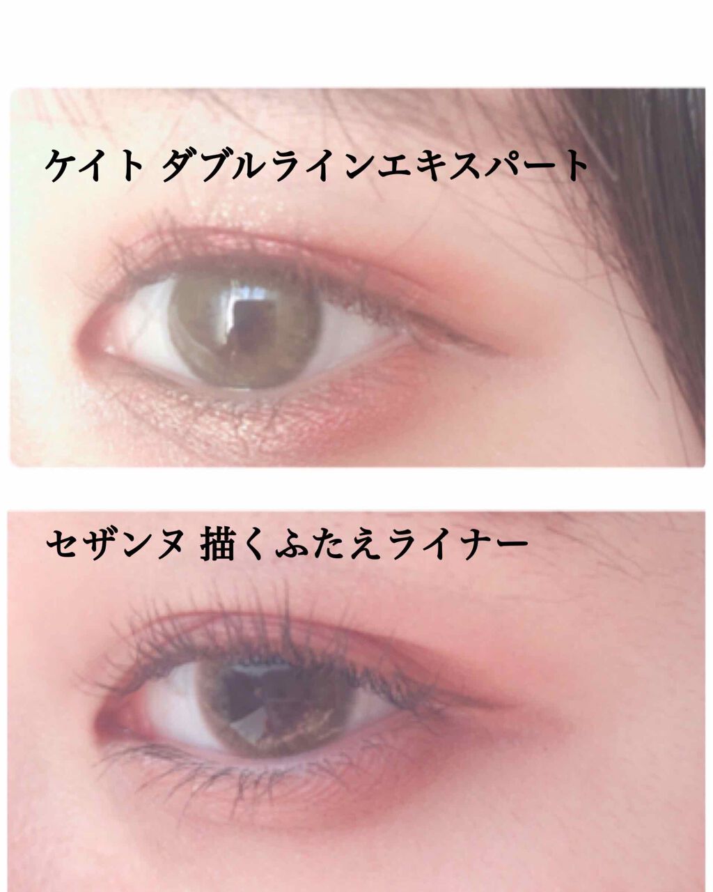 ダブルラインエキスパート/KATE/リキッドアイライナーを使ったクチコミ（3枚目）