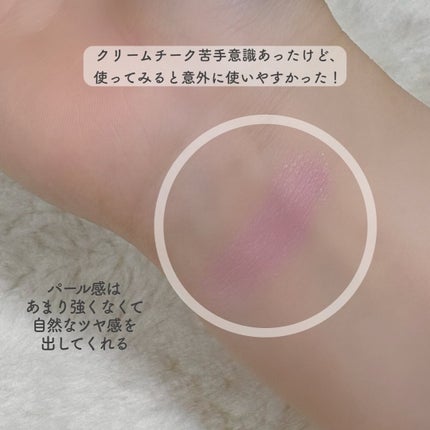 クリームチーク(パールタイプ)/キャンメイク/ジェル・クリームチークを使ったクチコミ(3枚目)