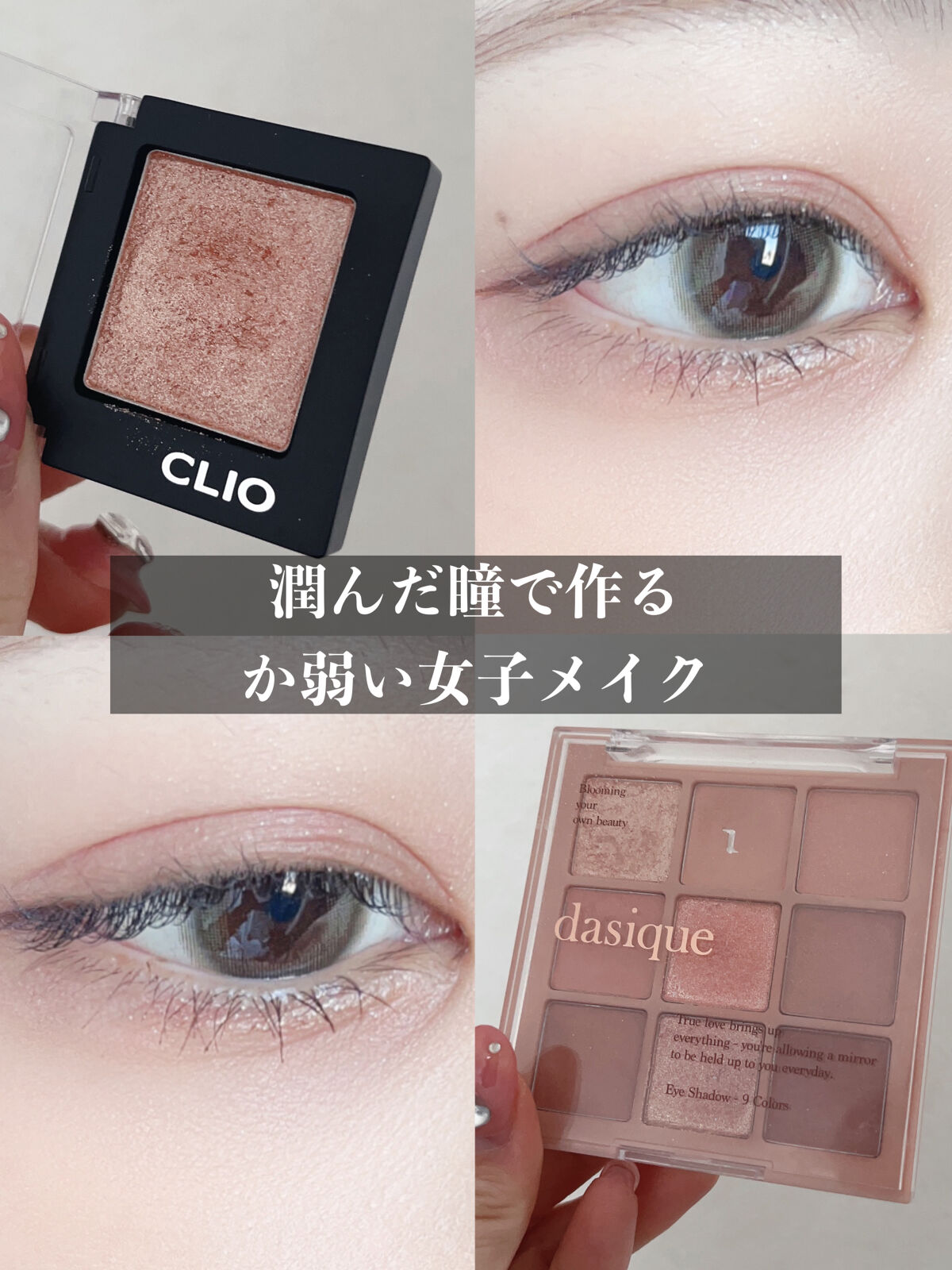 プロ シングル シャドウ/CLIO/単色アイシャドウを使ったクチコミ（1枚目）