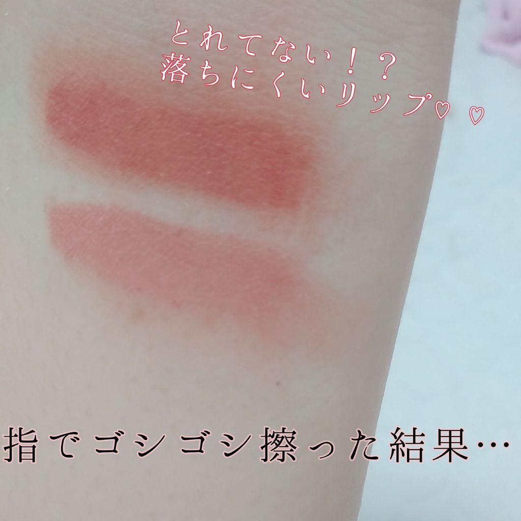 ジューシー マット ロングウェア リップスティック/Too Faced/口紅を使ったクチコミ(3枚目)