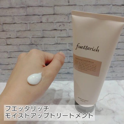 モイストアップ ジェル シャンプー/トリートメント/fuettarich (フエッタリッチ)/サロンシャンプーを使ったクチコミ(3枚目)