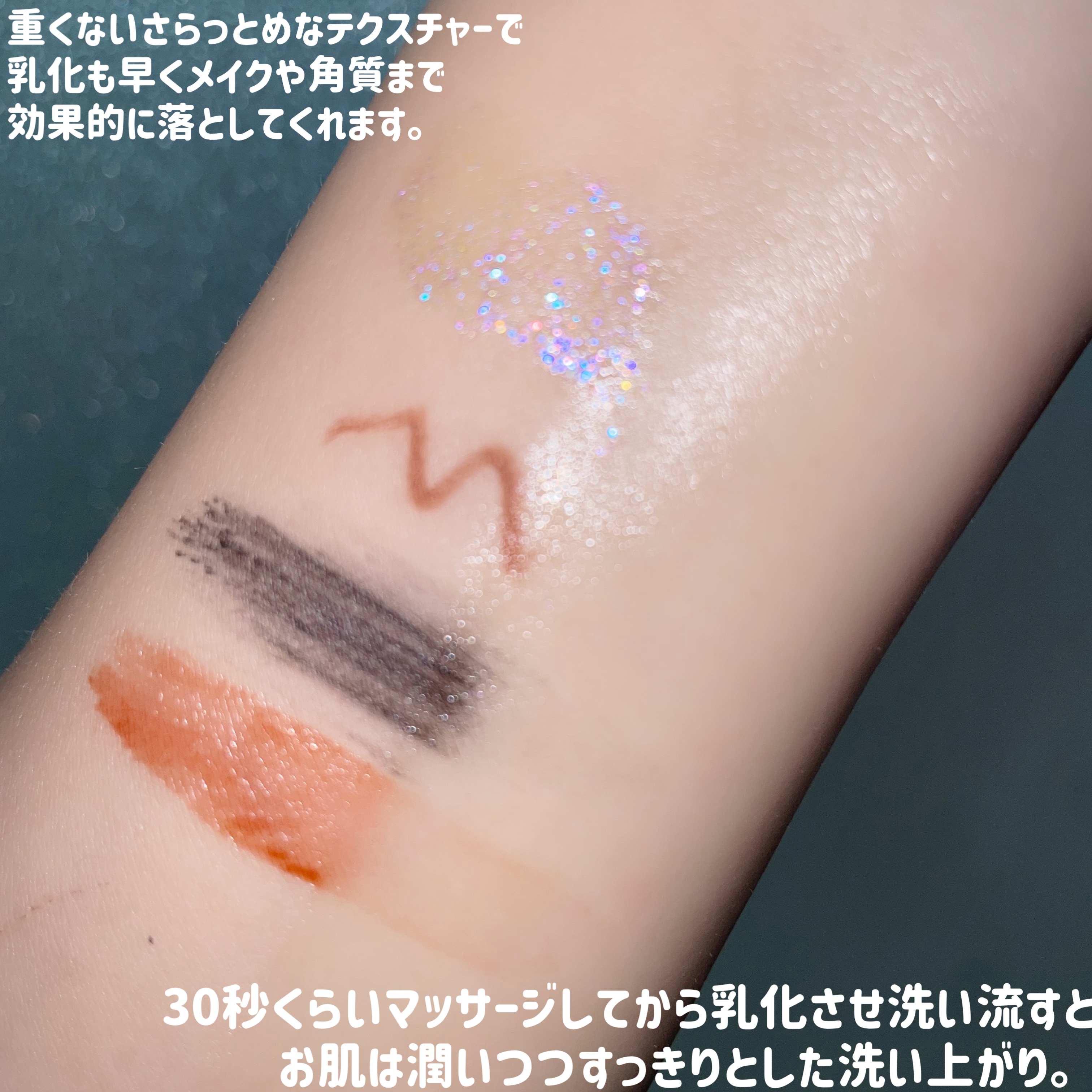 ブラックライス　モイスチャー　ディープクレンジングオイル/haruharu wonder/オイルクレンジングを使ったクチコミ（3枚目）