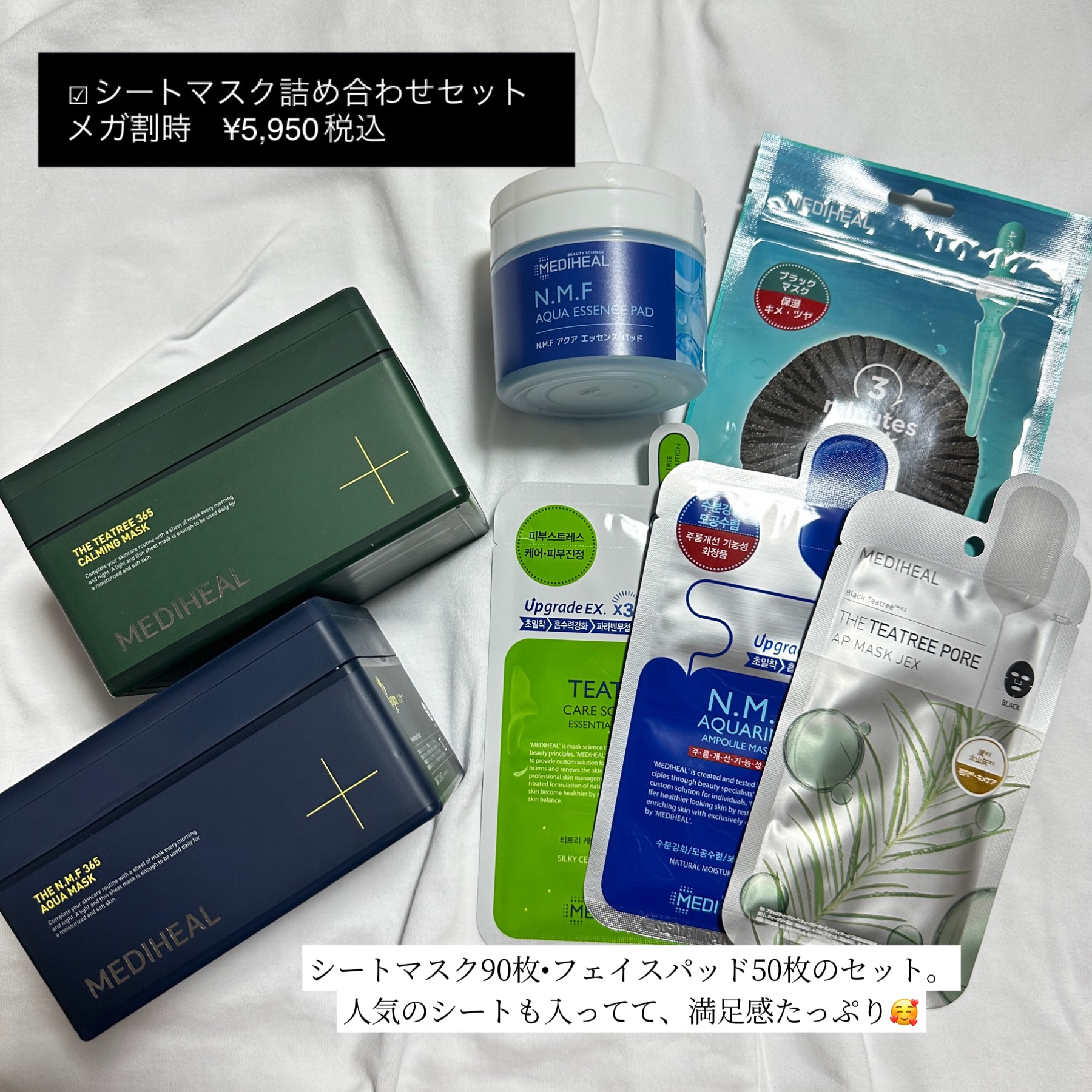 N.M.FアクアリングアンプルマスクEX/MEDIHEAL/シートマスク・パックを使ったクチコミ（2枚目）