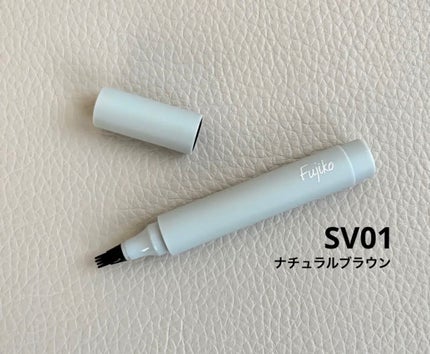 眉ティントSVR/Fujiko/眉ティントを使ったクチコミ(1枚目)