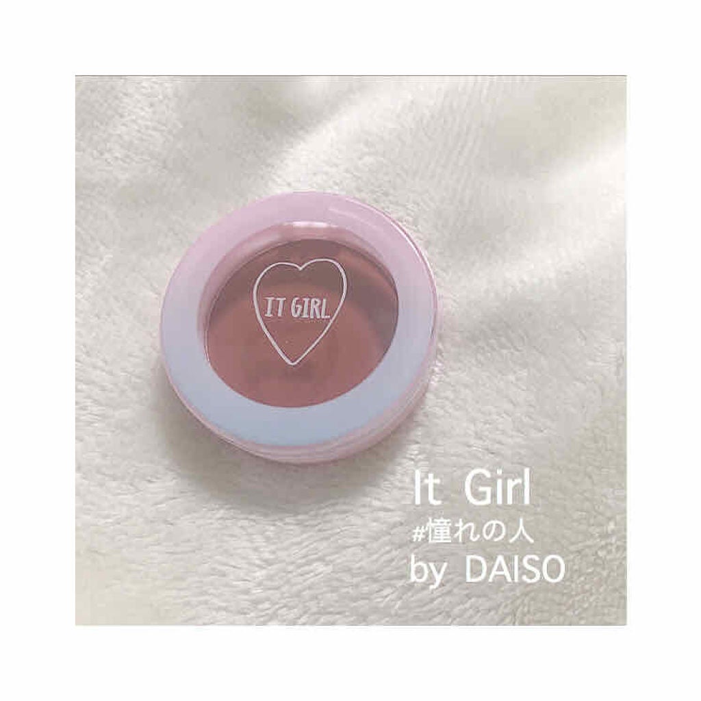 ダイソー×IT GIRL アイシャドウ/DAISO/単色アイシャドウを使ったクチコミ(1枚目)