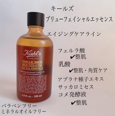 Kiehl's キールズ ブリュー フェイシャル エッセンス FAのクチコミ「KIEHL'S
キールズ
ブリューフェイシャルエッセンス

自然由来成分と
発酵フォーミュラを.....」（2枚目）