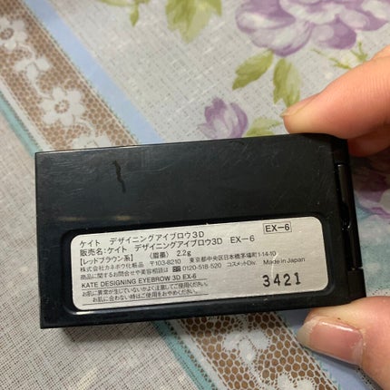 ケイト デザイニングアイブロウ3D/KATE/パウダーアイブロウを使ったクチコミ(4枚目)